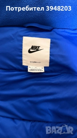 Оригинален елек Nike Storm-Fit, снимка 5 - Други - 53592984