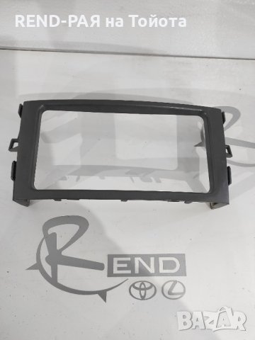 55405-02090 Рамка за Навигация Toyota Auris E15