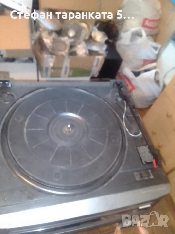 Аудио уредба Universum , снимка 6 - Аудиосистеми - 52385073