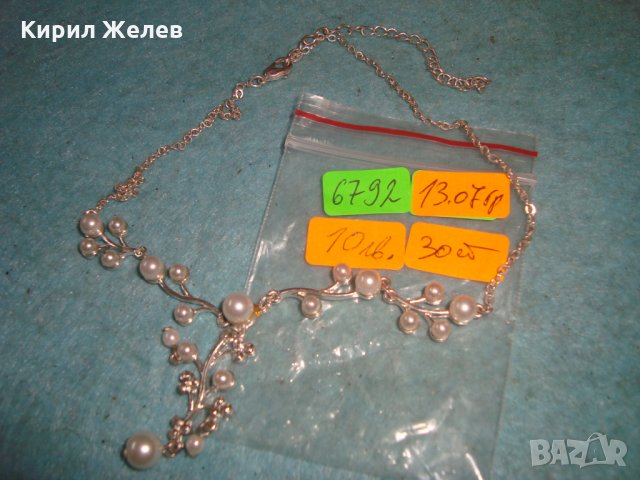 ПОСРЕБРЕНО ПЕРЛЕНО ФЛОРАЛНО НЕЖНО АРТ НУВО СТИЛ КОЛИЕ 6792, снимка 2 - Колиета, медальони, синджири - 35272179