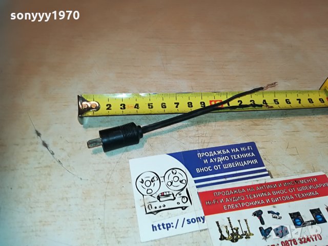 букса за тонколона с кабел 14см 1406212129, снимка 8 - Тонколони - 33216758
