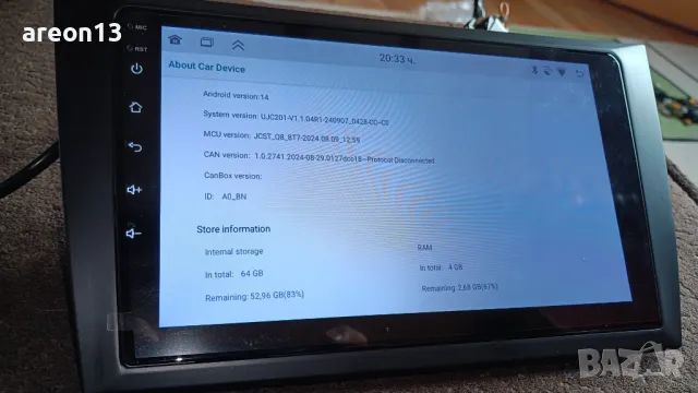 Мултимедия 9" VW GOLF 6, снимка 8 - Аксесоари и консумативи - 48945679