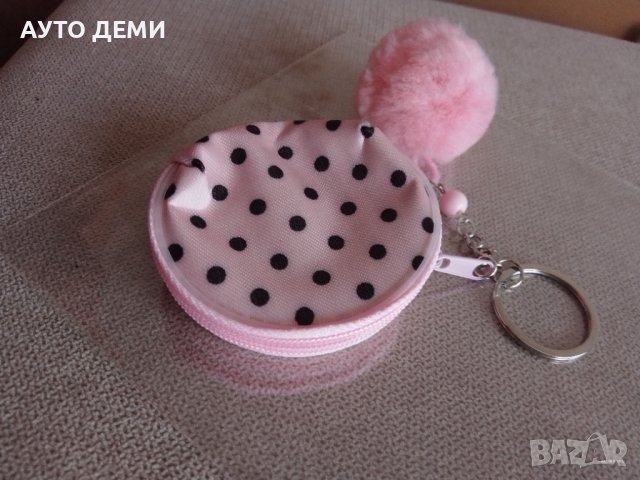 Розов стилен дамски ключодържател с малко портмоне за монети, снимка 4 - Портфейли, портмонета - 37731396