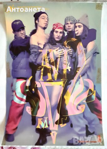 Стари музикални и други плакати, 3 размера, снимка 4 - Други - 39368067