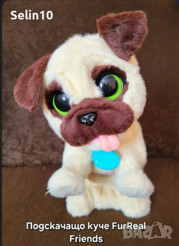 FurReal Friends Подскачащо кученце МОПС – 55.00 лева , снимка 3 - Кукли - 50446707