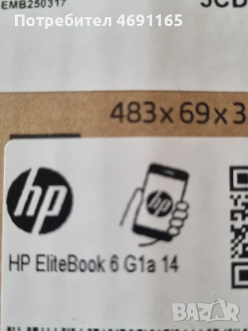 Лаптоп Hp EliteBook 6 G1a 14, снимка 3 - Лаптопи за работа - 53507776