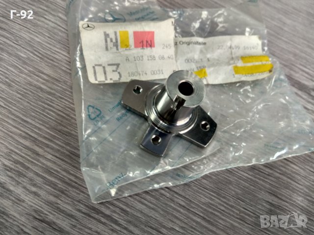 A1031580840**NEU**MERCEDES-BENZ**M103**ПРИВОД ПАЛЕЦ ЗАПАЛВАНЕ