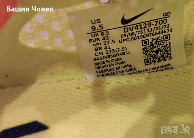 Nike zoomx vapor fly next%3, снимка 12 - Маратонки - 52483502