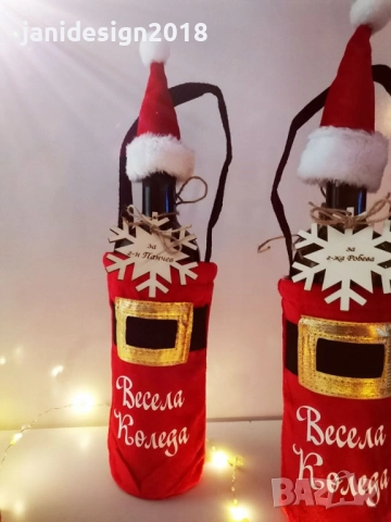 🍷🎁 Коледна опаковка за бутилка вино – стилен и запомнящ се подарък ✨, снимка 2 - Коледни подаръци - 52420571