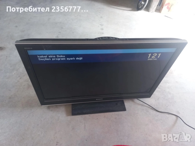 Телевизор Sony, снимка 3 - Телевизори - 51537836