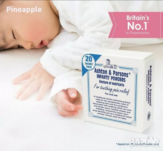 Ashton&Parisons и Teetha НАЛИЧНИ саше и гел , снимка 3 - Други - 38587290