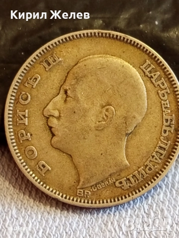 Сребърна монета 100 лева 1930г. Царство България Цар Борис трети за КОЛЕКЦИЯ 52200, снимка 8 - Нумизматика и бонистика - 52430553