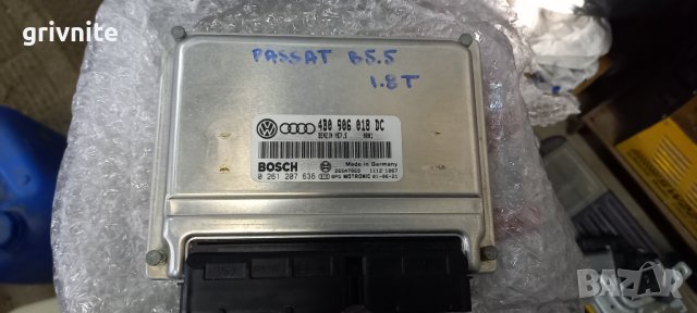 Компютър двигател VW Passat B5.5 1.8 Turbo, снимка 1