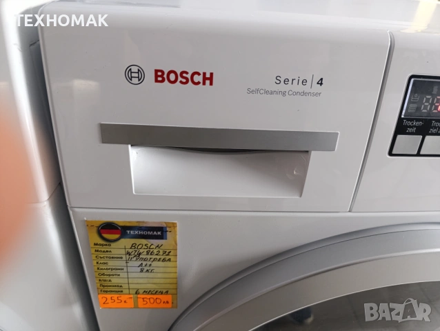 Сушилня BOSCH клас А++ с термопомпа 8кг. , снимка 5 - Сушилни - 53034867