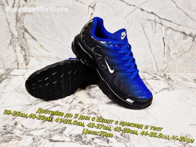 Мъжки маратонки Nike Реплика ААА+, снимка 1 - Маратонки - 44112785