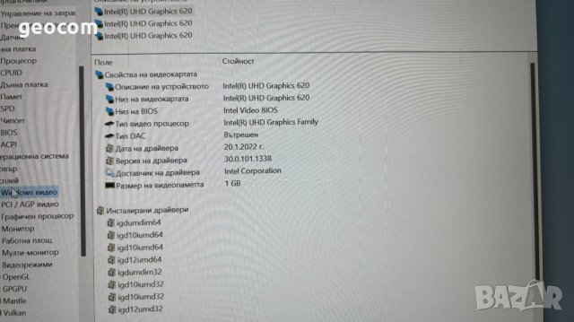 DELL Latitude 5400 (14.1" FHD IPS,i5-8265U,16GB,512GB,CAM,BTU,HDMI), снимка 9 - Лаптопи за работа - 43619104