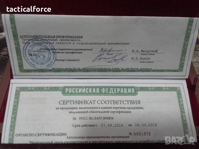 нож Златоуст-LYNX Russian gold plated , снимка 9 - Ножове - 43895962