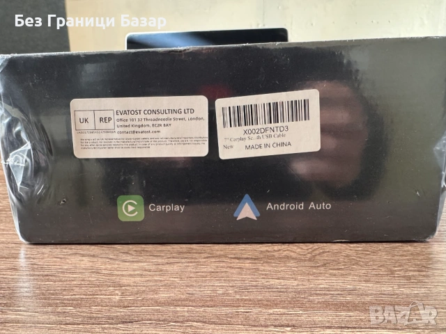 Нов 7 инча CarPlay Android Auto дисплей за кола автомобил със слот за карта памет, снимка 2 - Друга електроника - 53094942