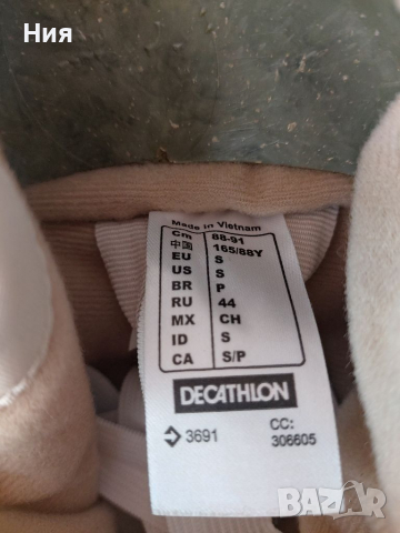 Яке, снимка 5 - Якета - 36453831