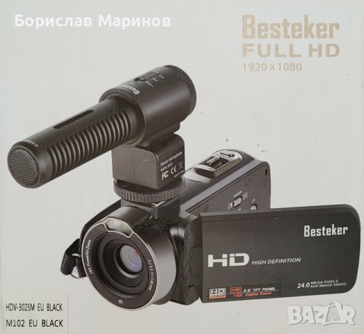 Продавам НОВА видеокамера Besteker FULL HD  мини  24 Mega Pixels