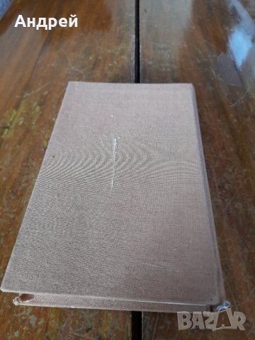 Книга Време разделно, снимка 4 - Художествена литература - 43749001