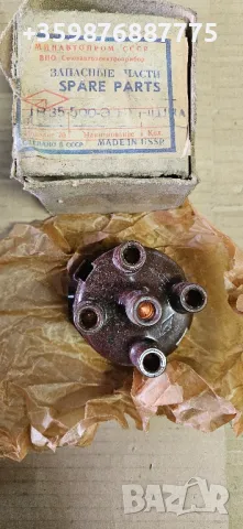 Оригинална съветска Москвич Ретро Капачка делко Дистрибуторна , снимка 3 - Части - 48989657