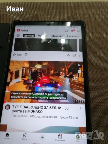 продавам Таблет , снимка 2 - Таблети - 53106017