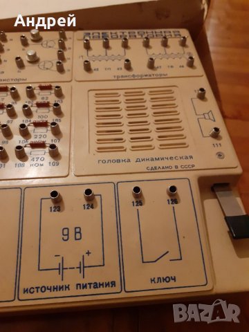 Стара Електронна Лаборатория, снимка 6 - Други ценни предмети - 28082058