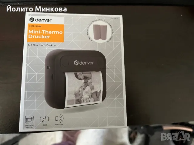 Мини принтер