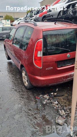 Шкода румстър Skoda Roomster на части, снимка 3 - Автомобили и джипове - 35120111