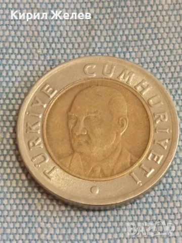 Четири монети от цял свят ЕГИПЕТ, ТУРЦИЯ стари редки за КОЛЕКЦИЯ 30711, снимка 5 - Нумизматика и бонистика - 48614061