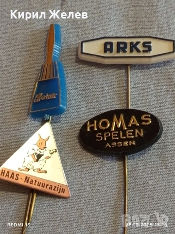 Лот рекламни значки 20 броя стари редки за КОЛЕКЦИЯ ДЕКОРАЦИЯ 50263, снимка 9 - Колекции - 52212346