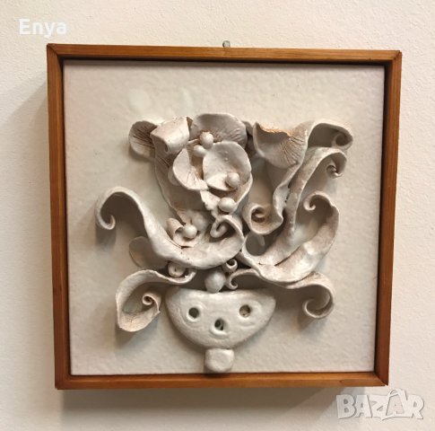 ДЕКОРАТИВНО КЕРАМИЧНО ПАНО - подходящ подарък