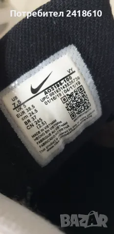 Nike Air Max 2 Light  95 UK 5 US 7.5 Womens Size 38.5/24.5 см. НОВО! ОРИГИНАЛ! Дамски Маратонки!, снимка 10 - Маратонки - 49675381