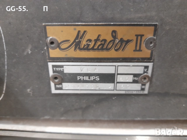 Радио Филипс, снимка 5 - Антикварни и старинни предмети - 53406197