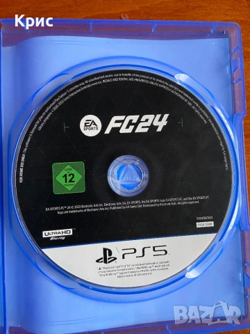 Игра За PS5 FC24, снимка 5 - Игри за PlayStation - 53057620