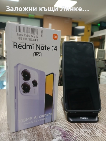 Redmi Note 14 128GB, снимка 2 - Xiaomi - 52698734