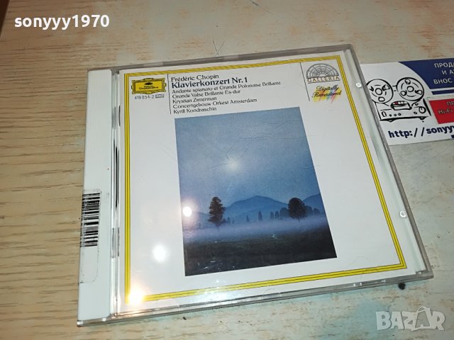 FREDERIC CHOPIN ORIGINAL CD-MADE IN WEST GERMANY 0304231603, снимка 1 - CD дискове - 40238912