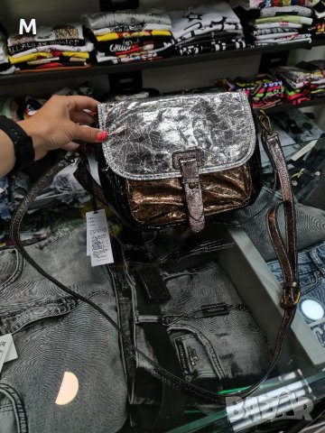 Нова колекция жестока дамска чанта на намаление 