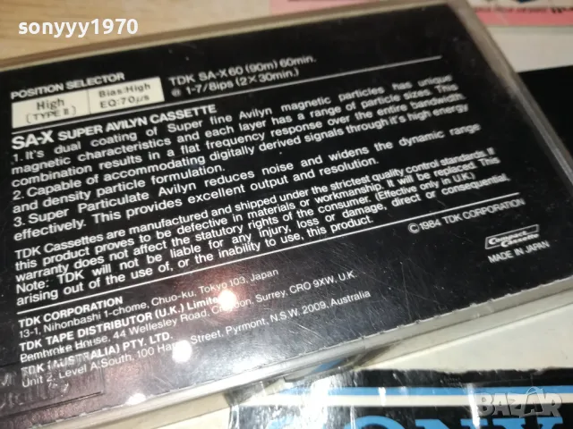 TDK SA-X60 TAPE MADE IN JAPAN 1912241755, снимка 14 - Аудио касети - 48407325