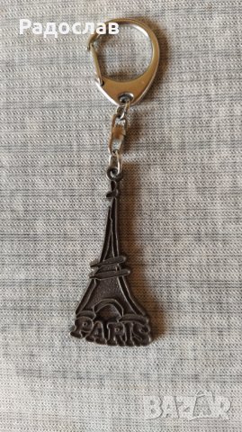 френски ключодържател PARIS, снимка 1 - Ръчно изработени сувенири - 43343455