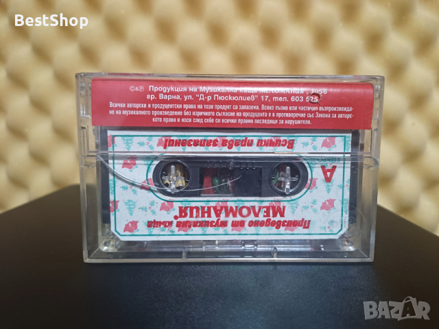 Снежанка - Случки под елхата, снимка 2 - Аудио касети - 44859906