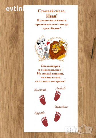 Бяло платно (килимче) за прощъпулник (прохождане) , снимка 7 - Други - 35468352