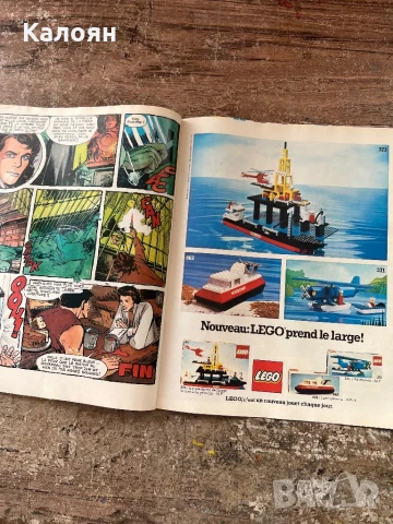 Комикс Pif , снимка 13 - Списания и комикси - 51011947