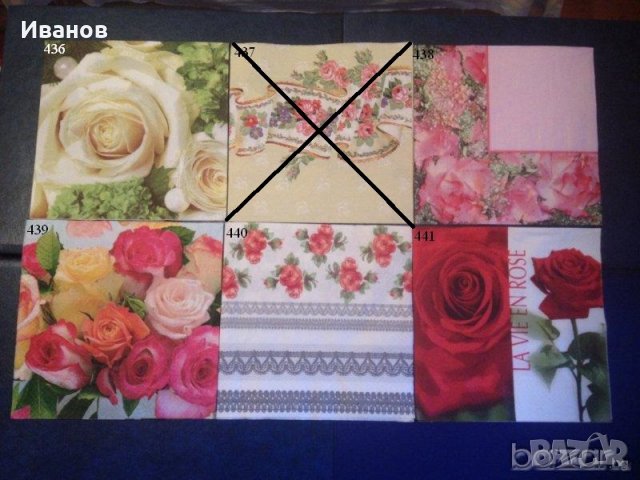 Салфетки за колекция или декупаж, снимка 13 - Други ценни предмети - 9582811