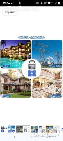 Разпределител за захранване Vothen 16A 4P, Разпределителна кутия за строителство с FI , снимка 7 - Друга електроника - 51989619