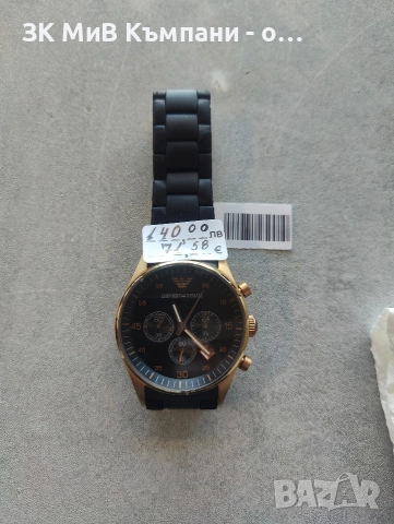 Часовник Armani exchange 