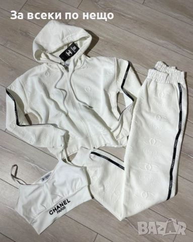 Chanel Дамски Комплект От 3 Части Шанел Код S360, снимка 3 - Спортни екипи - 52684683