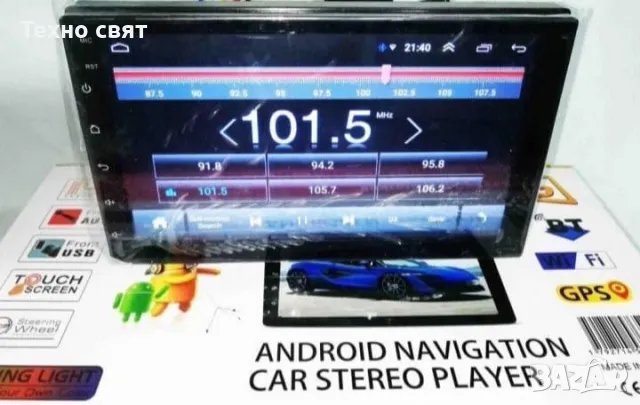 АНДРОИД Мултимедия Универсална 2 din 7 инча carplay GPS, снимка 6 - Аксесоари и консумативи - 47695723