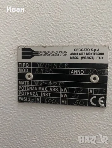 Четкова автомивка мивка работеща комплект гюдериени четки Winner Уинер, снимка 4 - Водни помпи - 47817175